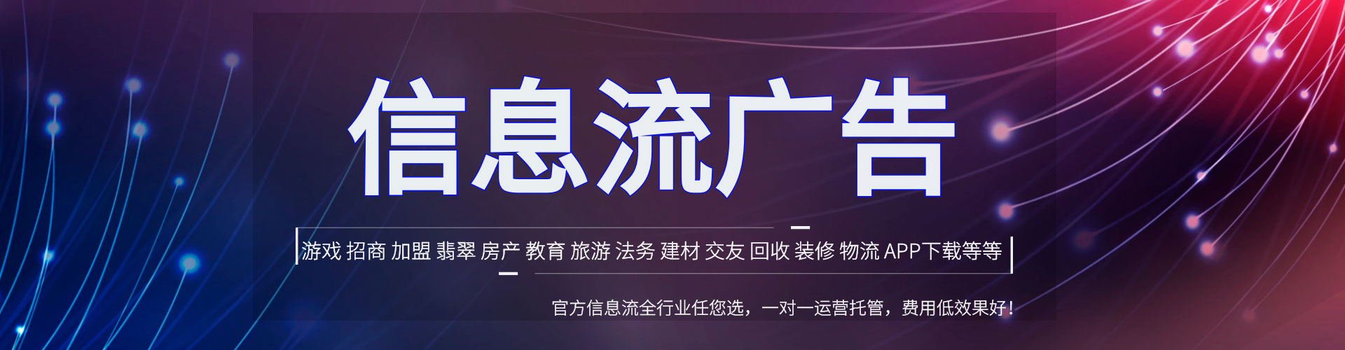 栖霞如何做sem