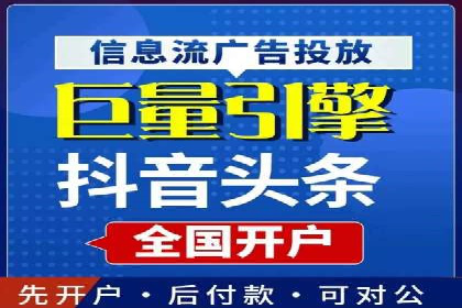 某公司百度竞价托管运营的转化率提升秘诀
