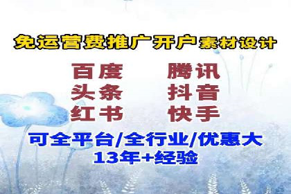 百度运营推广实战技巧，看这些成功案例
