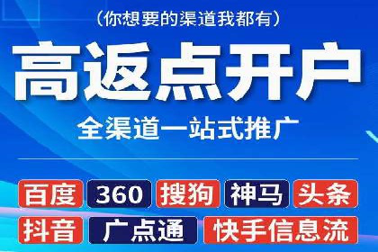 sem竞价推广托管成功案例：助力企业实现业绩增长