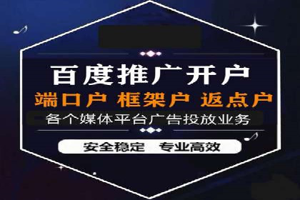 sem竞价代运营助力品牌快速成长的五个案例