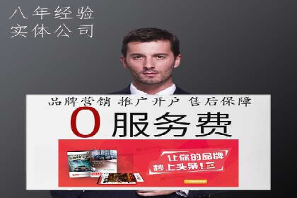 百度SEO推广策略解析：某知名企业的成功经验